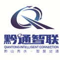 黔通智联